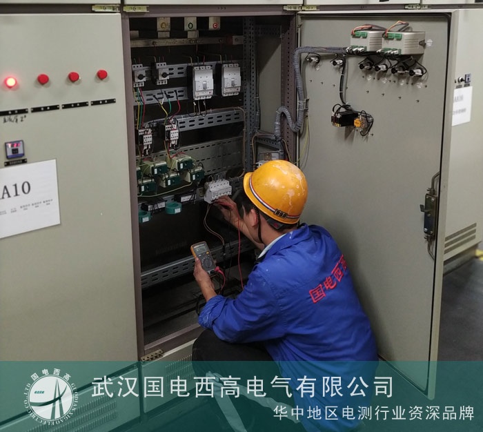 國電西高為唐山中浩調(diào)試接地電流在線監(jiān)測裝置