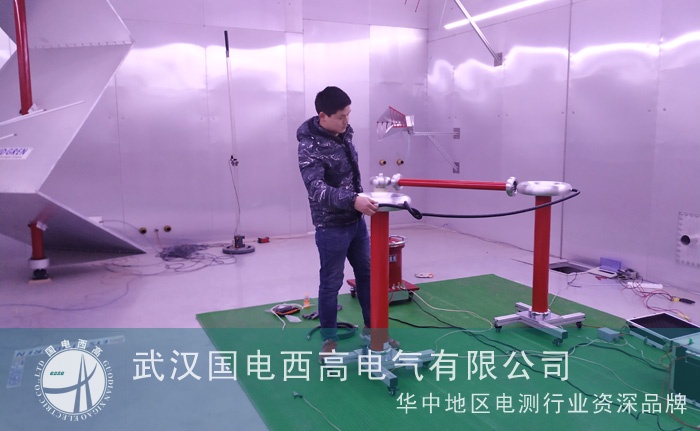 國電西高為華北電力大學(xué)調(diào)試無局放試驗(yàn)成套裝置