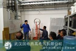 國(guó)電西高赴連云港進(jìn)行安全工器具試驗(yàn)裝置的培訓(xùn)調(diào)試服務(wù) 國(guó)電西高赴連云港進(jìn)行安全工器具試驗(yàn)裝置的培訓(xùn)調(diào)試服務(wù)