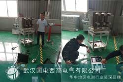 國電西高赴浙江電科調(diào)試局放儀等一批設(shè)備 國電西高赴浙江電科調(diào)試局放儀等一批設(shè)備