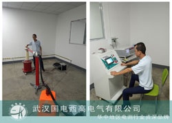 國(guó)電西高為華馳電氣調(diào)試無(wú)局放成套試驗(yàn)裝置 國(guó)電西高為華馳電氣調(diào)試無(wú)局放成套試驗(yàn)裝置