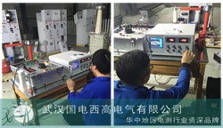 國(guó)電西高為遼寧華一電氣調(diào)試一批設(shè)備