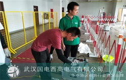 國電西高赴安徽調(diào)試安全工具器等一批設(shè)備 國電西高赴安徽調(diào)試安全工具器等一批設(shè)備