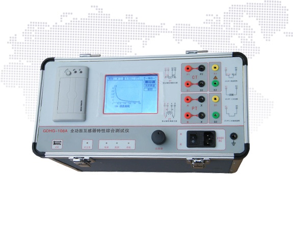 全功能互感器特性綜合測(cè)試儀