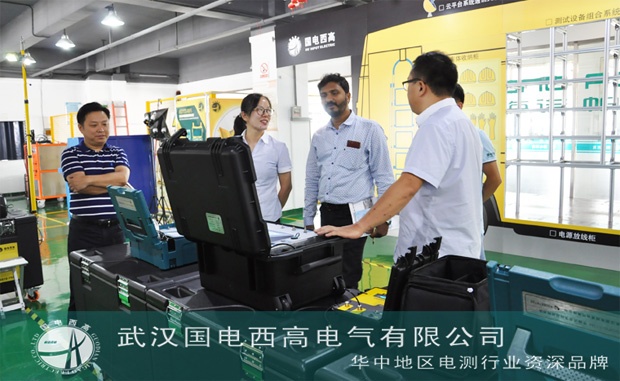 印度客戶到訪國(guó)電西高參觀考察