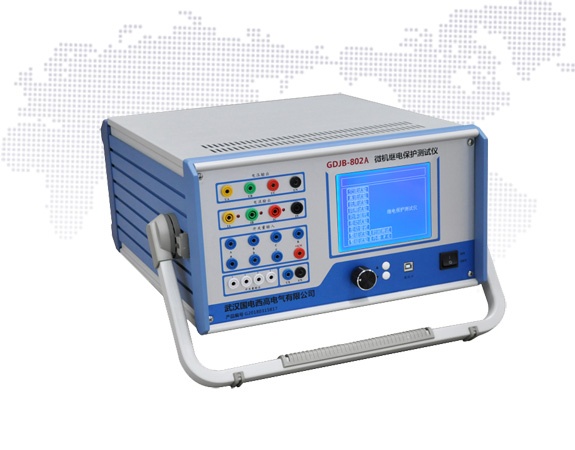 微機(jī)繼電保護(hù)測試儀