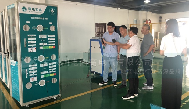 中機(jī)國(guó)能集團(tuán)到訪國(guó)電西高考察