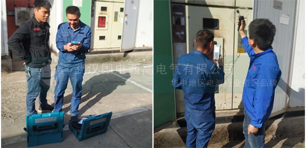 國(guó)電西高為貴溪供電局調(diào)試手持式開(kāi)關(guān)柜局放檢測(cè)儀