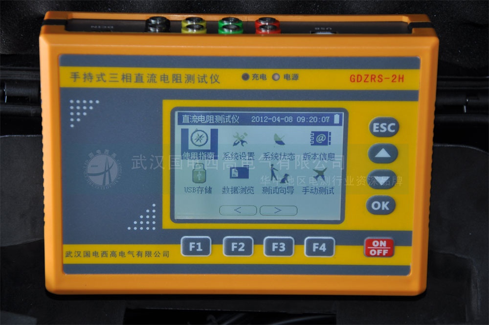 手持式三相直流電阻測(cè)試儀控制面板