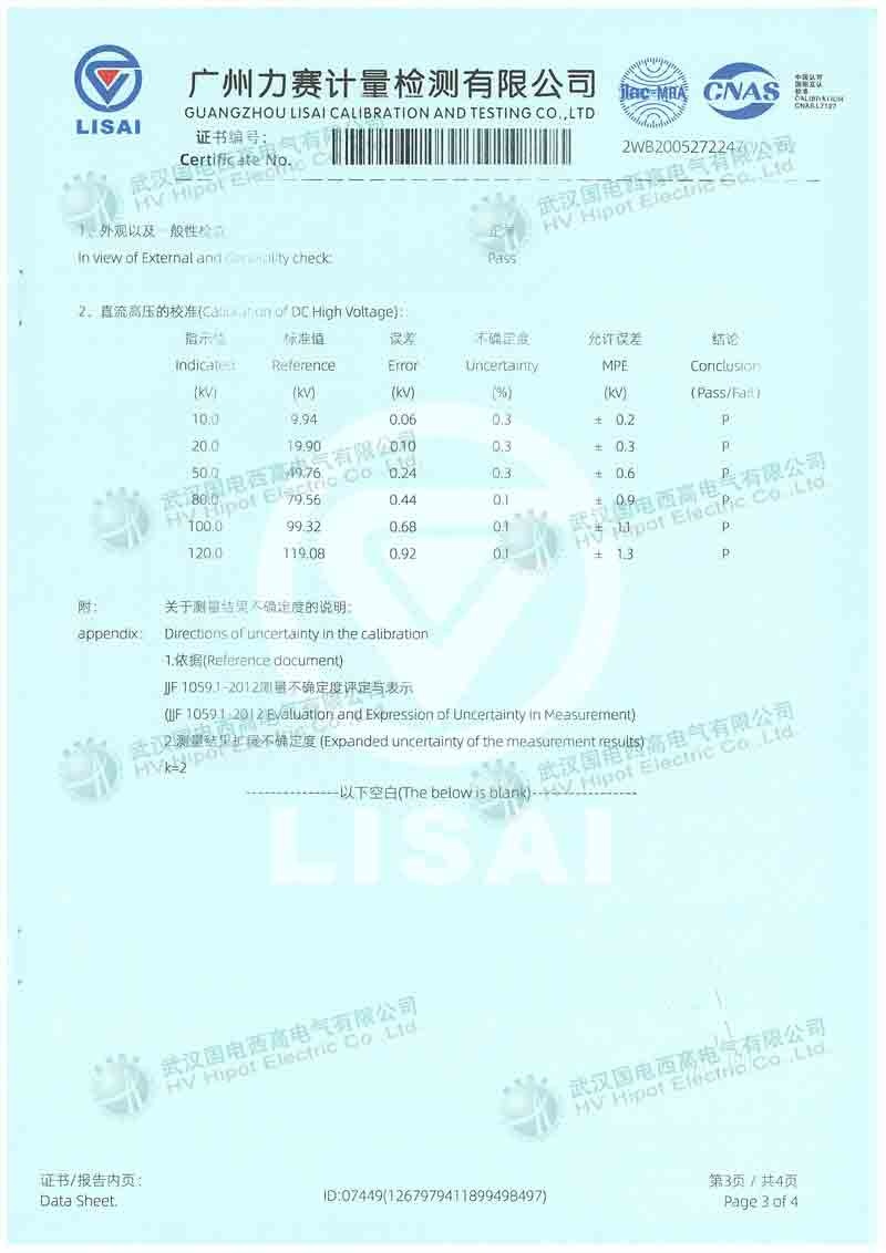 直流高壓發(fā)生器GDZG-300-120kV-2mA