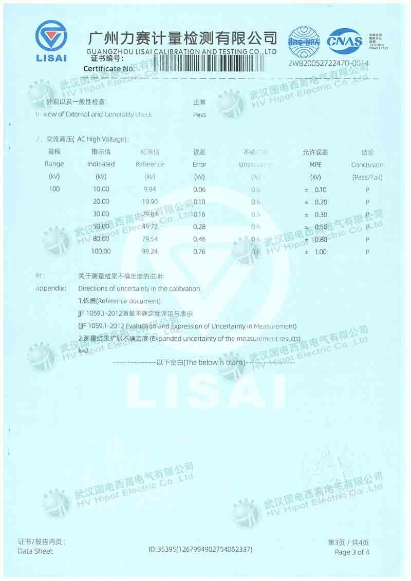 數(shù)顯耐壓試驗(yàn)裝置GDYD-1010D