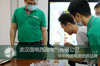 國(guó)電西高成功舉辦2020年快樂(lè)工作團(tuán)建活動(dòng)