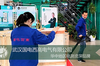 國(guó)電西高成功向新疆發(fā)貨一批高壓試驗(yàn)設(shè)備