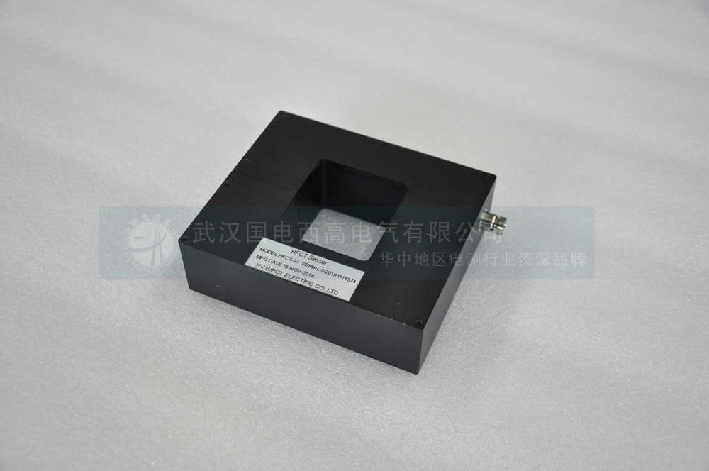 手持局部放電檢測(cè)儀高頻傳感器