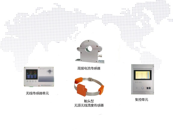 開(kāi)關(guān)柜局放綜合在線(xiàn)監(jiān)測(cè)系統(tǒng)