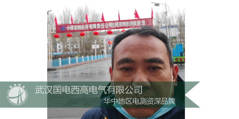 國(guó)電西高前往山西為客戶(hù)提供調(diào)試培訓(xùn)服務(wù)