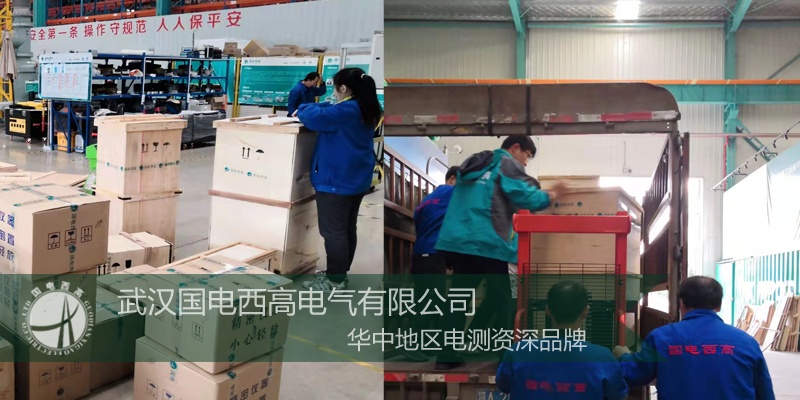 高壓開關綜合測試儀廠商、絕緣電阻測試儀價格