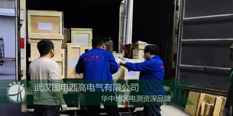 青?？蛻襞c我司達(dá)成合作 采購(gòu)高壓試驗(yàn)設(shè)備一批