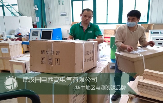 菲律賓客戶與國電西高順利達成合作！