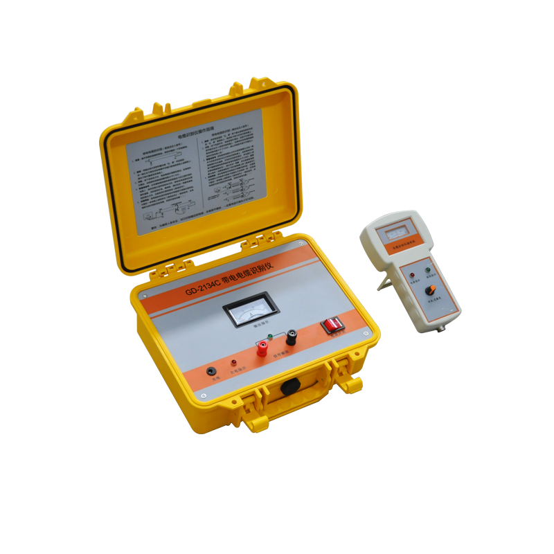 GD-2134C帶電電纜識別儀