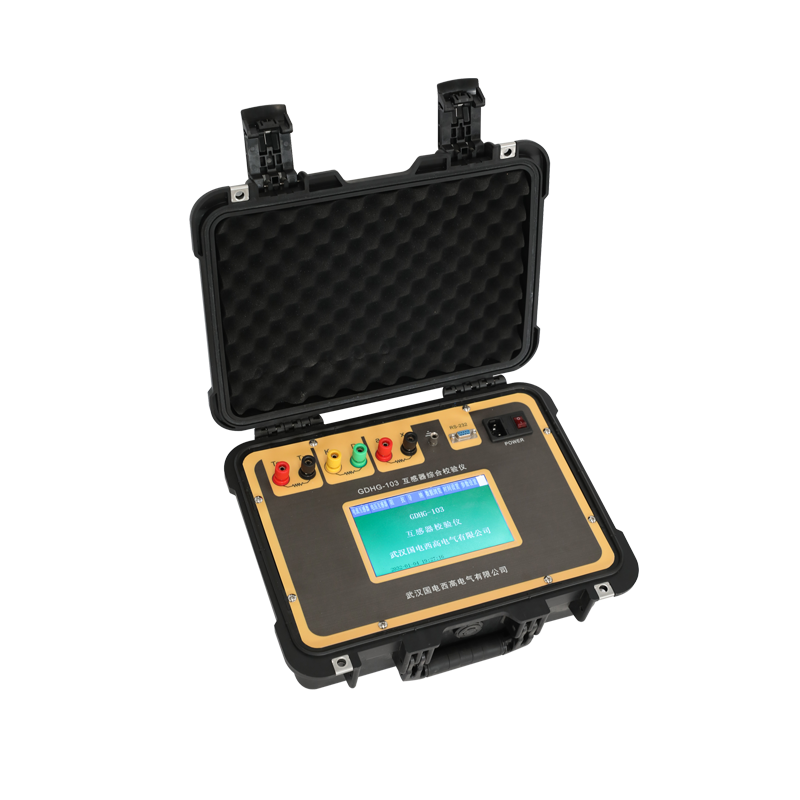 GDHG-103互感器綜合校驗(yàn)儀