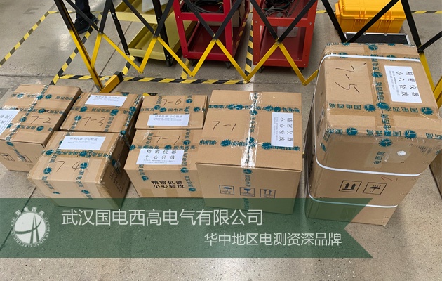 江蘇老客戶采購國電西高一批高壓試驗設(shè)備
