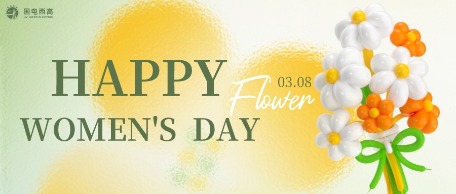 婦女節(jié) | 暖心福利，致最美的你們！