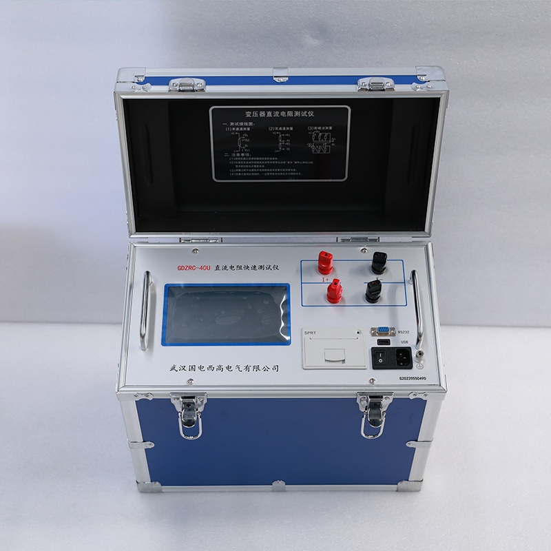 直流電阻快速測試儀實(shí)物圖