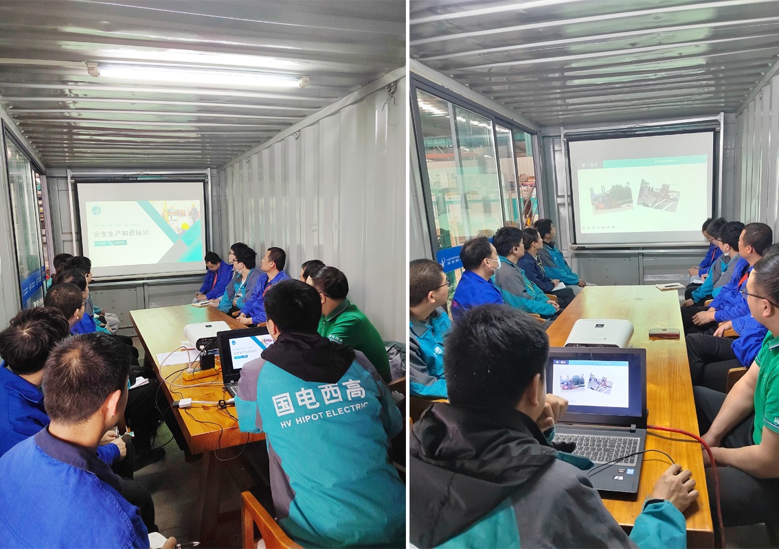 安全第一預(yù)防為主|國電西高組織開展安全生產(chǎn)知識培訓(xùn)
