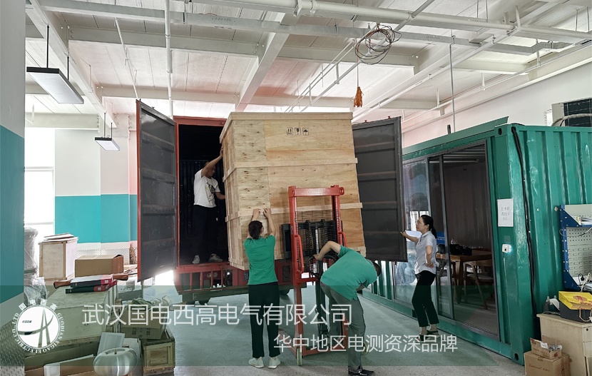 發(fā)貨進(jìn)行時 | 國電西高成功向山東發(fā)貨一批高壓試驗設(shè)備