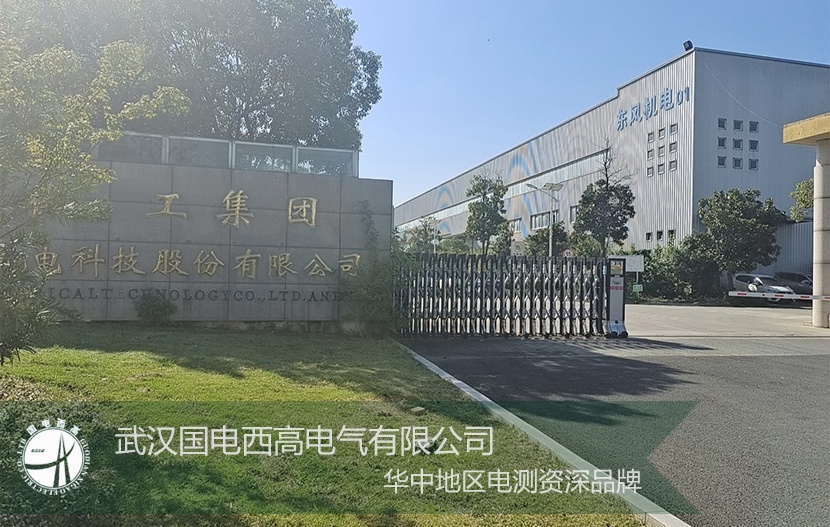 助力！合肥某公司多通道局放檢測系統(tǒng)設(shè)備調(diào)試圓滿完成