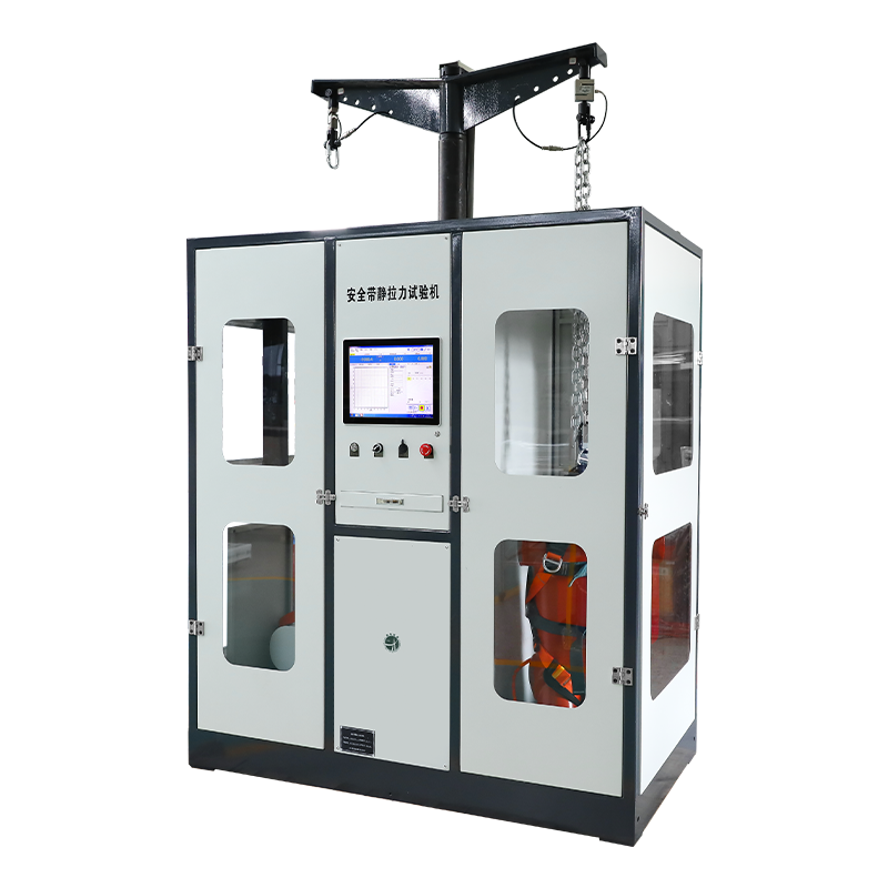 GDLX-20Y安全帶靜拉力試驗(yàn)機(jī)