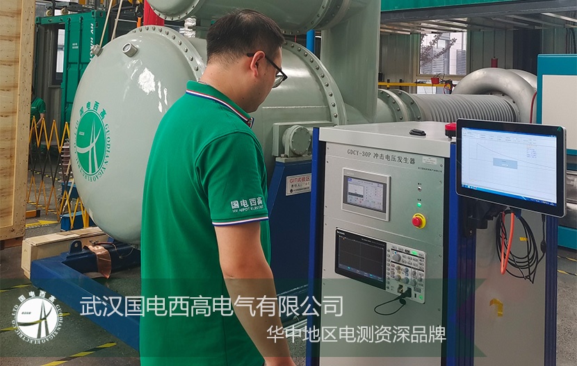 發(fā)貨不停 | 國電西高順利交貨一批高壓試驗測試設(shè)備