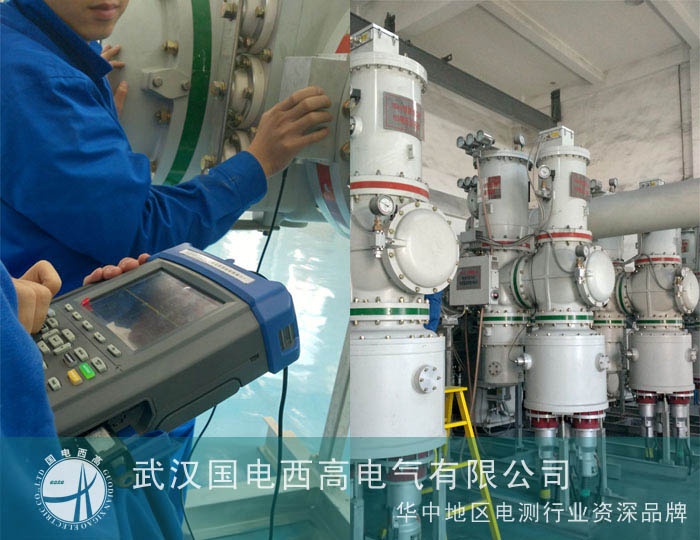 國電西高工程師遠(yuǎn)赴內(nèi)蒙古調(diào)試培訓(xùn)