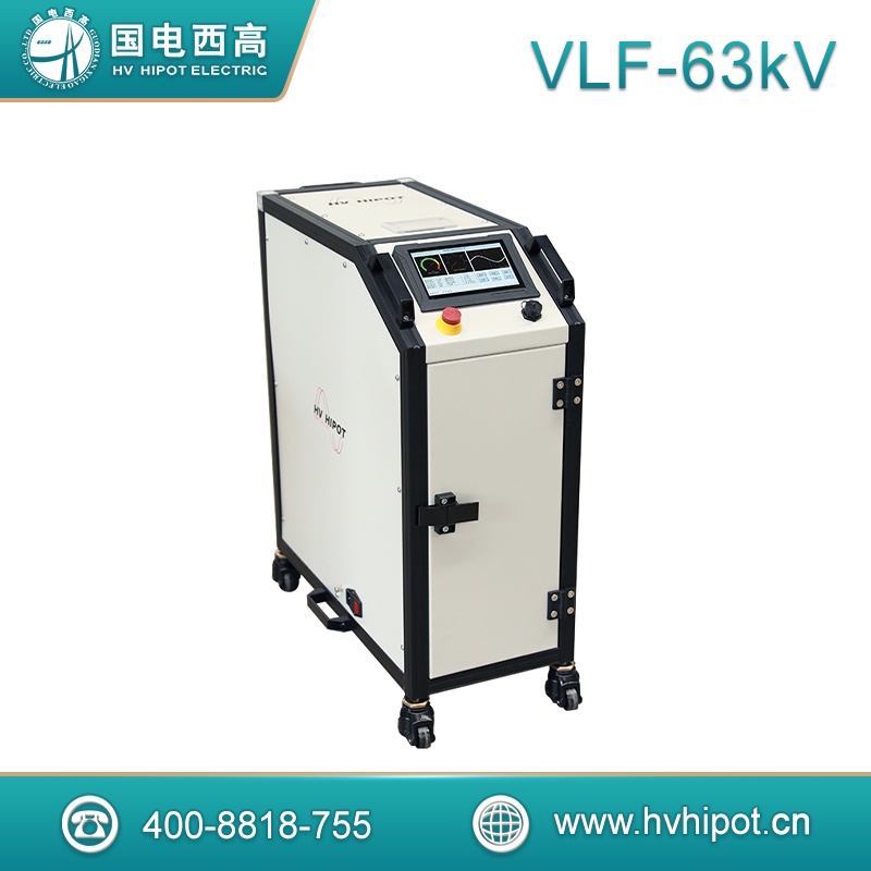 超低頻耐壓試驗裝置超低頻耐壓試驗裝置