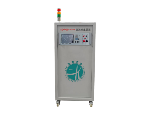 電網(wǎng)標準諧波發(fā)生裝置