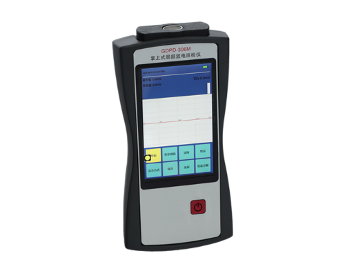 掌上式局部放電巡檢儀(停產(chǎn))