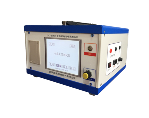 全自動(dòng)電容電流測試儀 全自動(dòng)電容電流測試儀