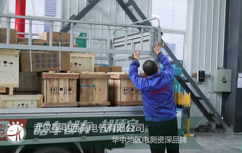 感謝信任！國(guó)電西高發(fā)貨，為電力事業(yè)添磚加瓦