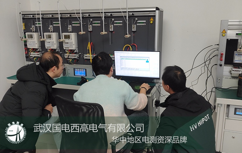 設(shè)備調(diào)試 |河南計量電能表校驗臺安裝調(diào)試與培訓(xùn)