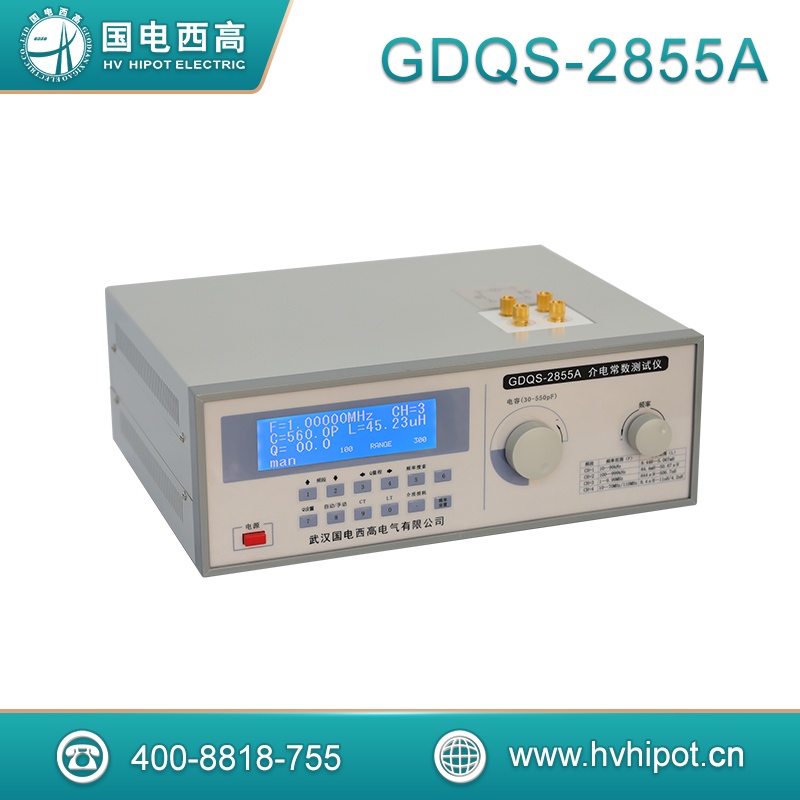 介電常數(shù)及介質(zhì)損耗測試儀介電常數(shù)及介質(zhì)損耗測試儀