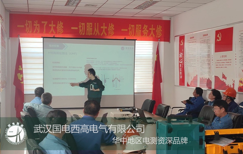 國電西高為安徽煤業(yè)公司提供設(shè)備調(diào)試培訓(xùn)服務(wù)?