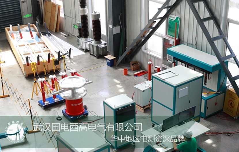 精準(zhǔn)定制 使命必達(dá) |GDYT系列無(wú)局放試驗(yàn)成套裝置順利啟運(yùn)！