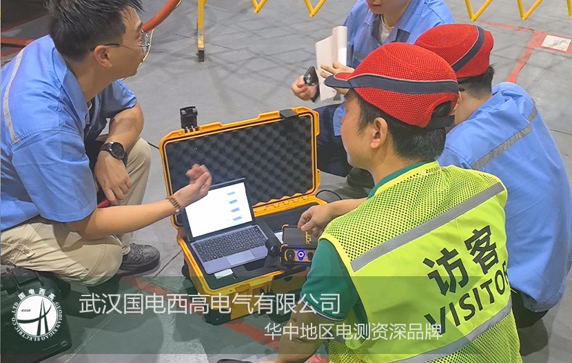 現(xiàn)場聚焦 |GDPD-414H 手持式局放巡檢儀獲江蘇工業(yè)客戶認(rèn)可