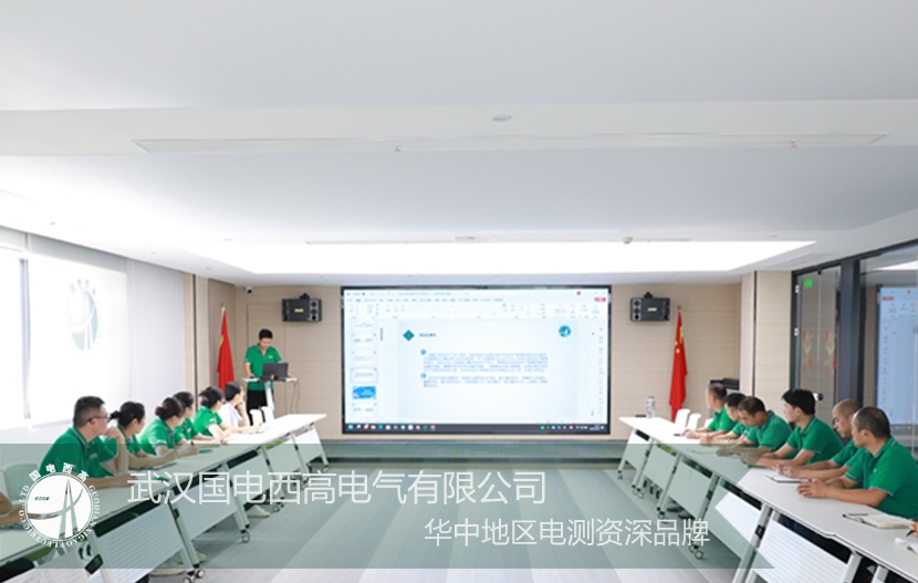 生產(chǎn)安全 |武漢國(guó)電西高《安全生產(chǎn)法》專(zhuān)題員工培訓(xùn)會(huì)