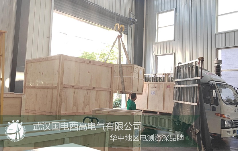 賦能海外電力基建！國(guó)電西高（HV HIPOT）核心測(cè)試設(shè)備出口