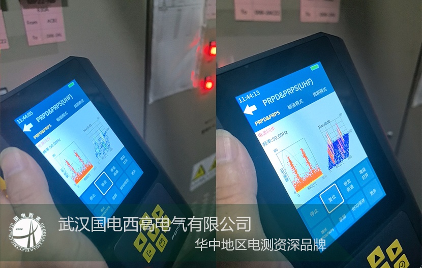技術(shù)對(duì)接 |國(guó)電西高攜局部放電巡檢儀赴河南富士康