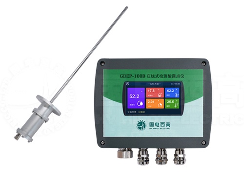 在線式檢測酸露點儀